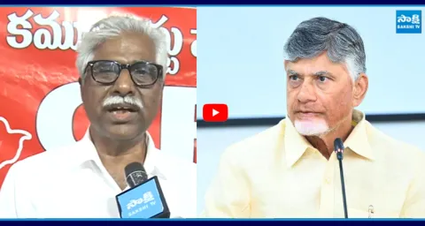 CPM Srinivasa Rao Reaction on Chandrababu Govt 2