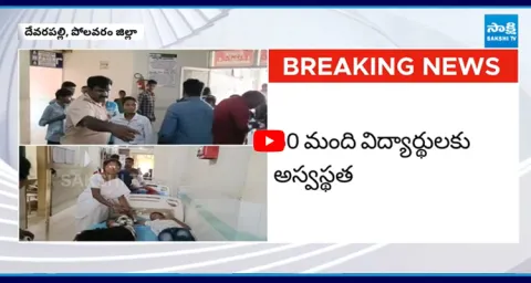 30 Students Hospitalized Due to Food Poisoning in Devarapalli Tribal School 1