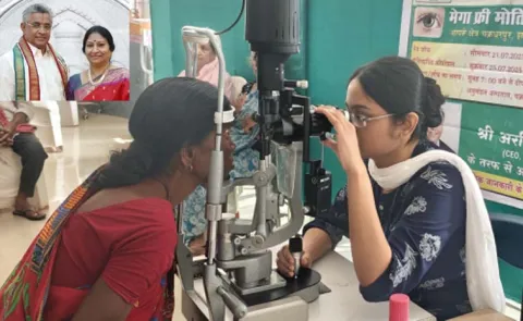 Sankara Nethralaya eye medical Camp At Papireddypalem