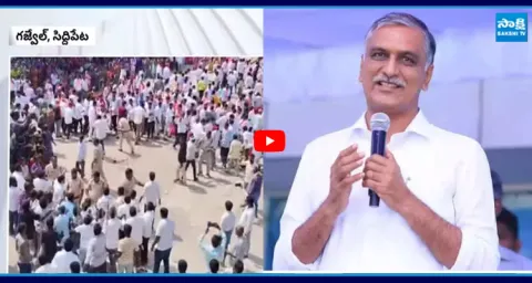 Mallanna Sagar submergence victims protest‪ 3