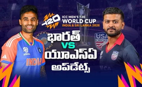 T20 WC 2026 IND vs USA Toss Playing XIs Updates Highlights2