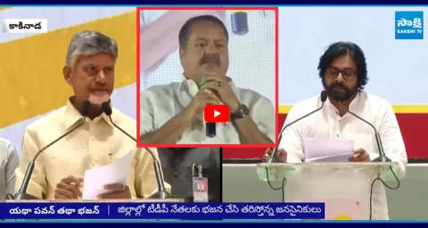 Janasena Leaders Overaction in TDP Meeting 1