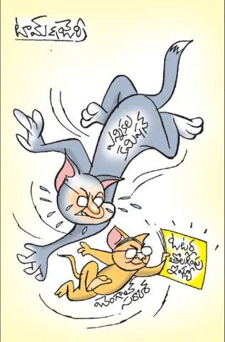 Sakshi Cartoon 07-02-2026