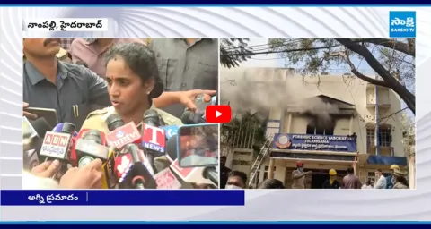 DCP About Fire Accident In Nampally Forensic Lab  1