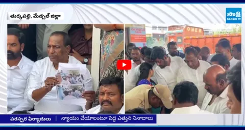 MLA Malla Reddy Sensational Comments On Congress 1