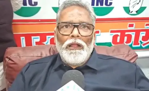 Bihar MP Pappu Yadav Arrest Over 30 Year Old case