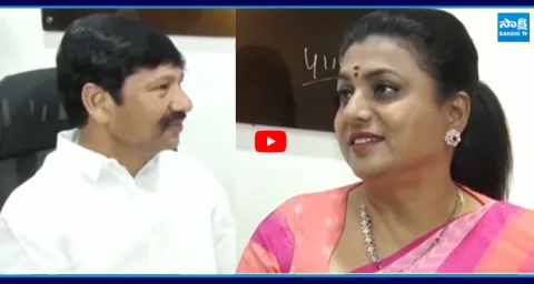 RK Roja And Jogi Ramesh Conversation Real Video 1