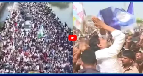 Police Negligence On YS Jagan Security 1