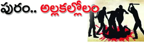 చంద్ర