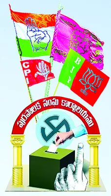 ఎవరి వ్యూహం.. వారిదే