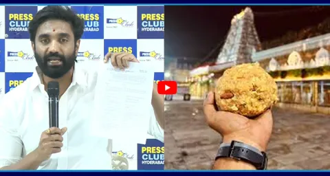 YSRCP Margani Bharat SENSATIONAL Comments On Tirumala Laddu 1