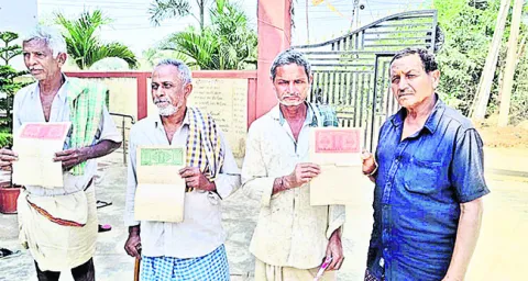 రెవెన్యూ లీలలు..! 