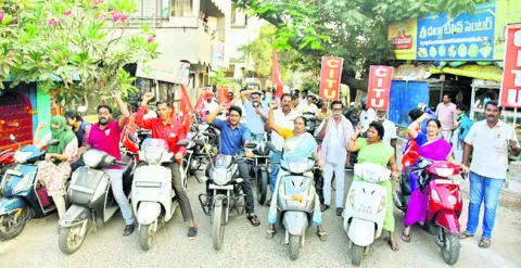 సార్వత్రిక సమ్మెను జయప్రదం చేయాలి 
