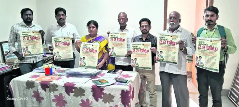 ‘మిషన్‌ పదో తరగతి’ పోస్టర్ల ఆవిష్కరణ