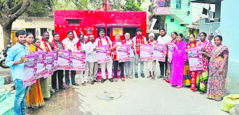 సమ్మెను జయప్రదం చేయాలి 