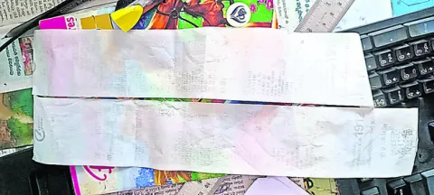 ఖాళీ పేపర్లే విద్యుత్‌ బిల్లులు 