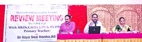 కనీస విద్యా ప్రమాణాలు ఉండాలి