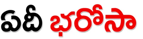 పింఛన
