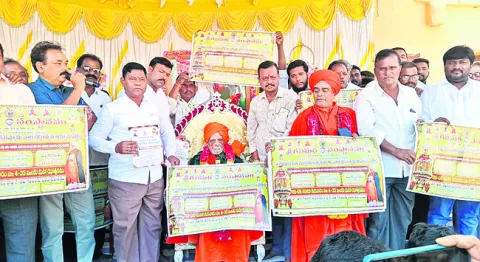 21 నుంచి గవిమఠం బ్రహ్మోత్సవాలు 