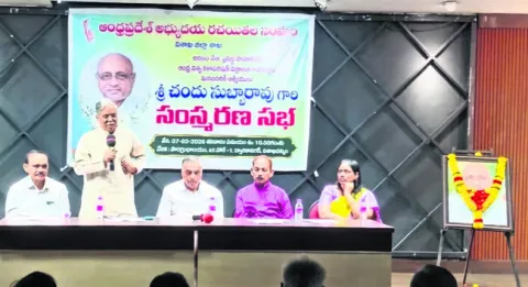 ఆయన జ్ఞాన నిధి.. ఆస్తిక హేతువాది