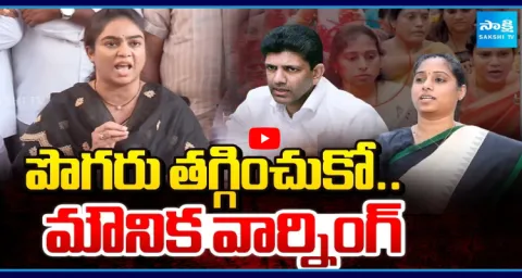 Ambati Rambabu Daughter Strong Warning To Galla Madhavi And Pemmasani  1