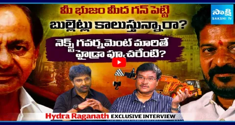 Hydra Commissioner AV Ranganath Exclusive Interview  1