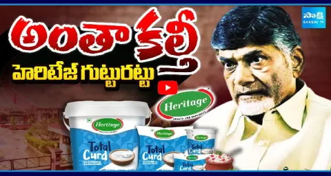 FSSAI Fine To Heritage On Curd And Milk Adulteration 1