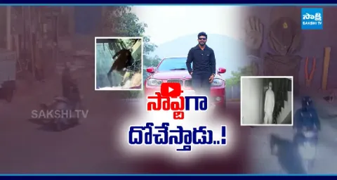 Software Engineer Biggest Theft In Vishakapatnam 1