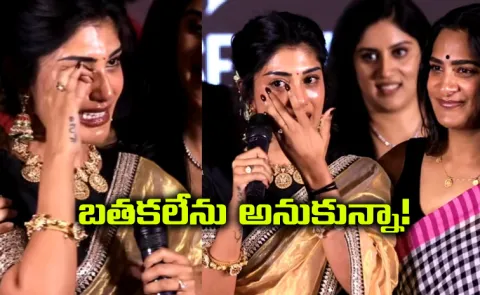 Actress Supritha Shares Her Health Problems6