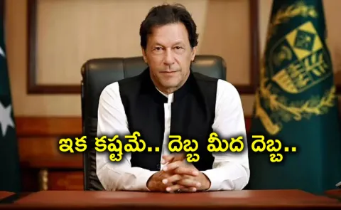 Pakistan Former PM Imran Khan Sentenced To 17 Years In Toshakhana Case