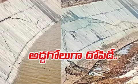 Chandrababu Govt corruption in fifth package of Polavaram left canal works