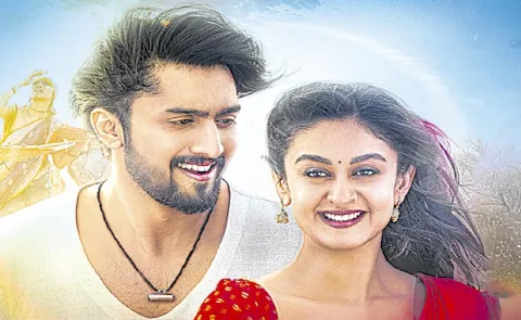 Seetha Payanam Movie Trailer Released