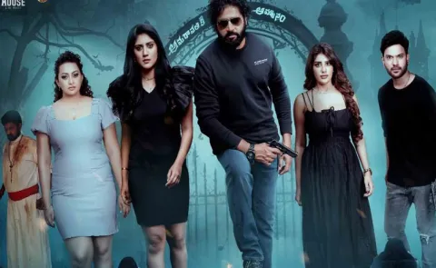 Tollywood movie Amaravathiki Aahvanam Official Trailer5