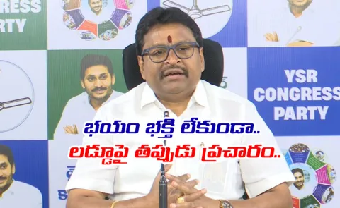 vellampalli srinivas Serious Comments On CBN And BR Naidu