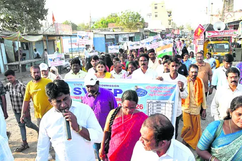 ఓటు హక్కు వినియోగించుకోవాలి