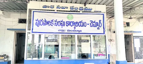 అందరి చూపు ‘చెన్నూర్‌’ పైనే..