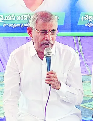 నింద వేయడం చంద్రబాబు నైజం