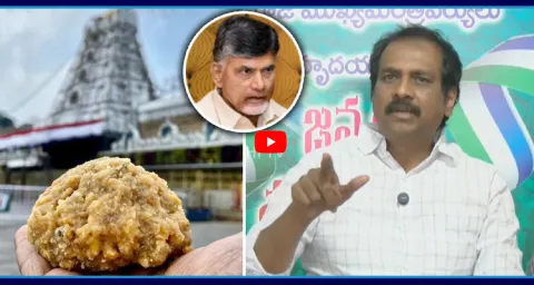 Kurasala Kannababu Mass Warnainag To Chandrababu  1