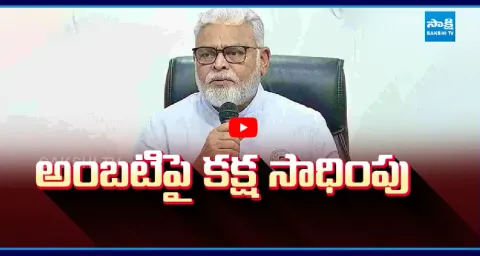 PT Warrant Issued On Ambati Rambabu 1