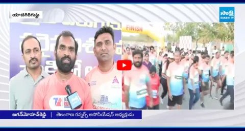 Sakshi Media Group Temple Run At Yadagirigutta 2026 1