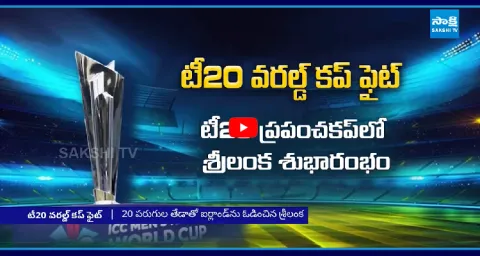 Sri Lanka Vs Ireland Match T20 World Cup 2026  1