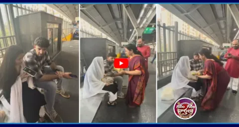 Woman Catches Son With His Girlfriend At Metro Station Video Goes Viral 1