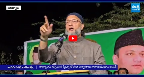 Asaduddin Owaisi Sensational Comments In Jagtial 2