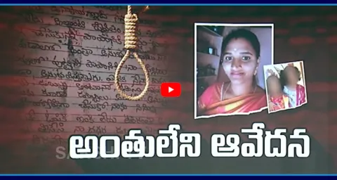 Woman Ends Life With Two Children In Tirupati 1