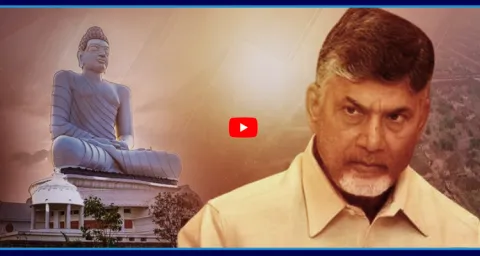 Chandrababu Govt Plans Handover Amaravati Capital City To Private 1