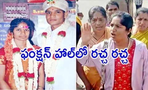 Man Secret Second Marriage Exposed When First Wife Halts The Ceremony