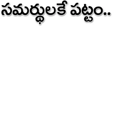 ఆదిలా