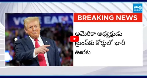 Appeals Court Affirms Trump Policy Of Jailing Immigrants Without Bond 1