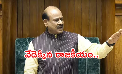 Congress  is considering a no-confidence motion against the Speaker