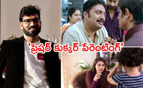 Gurugram CEO Questions Indian Parenting: